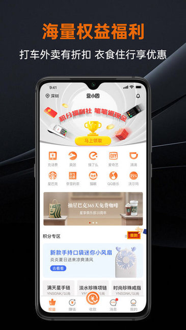 盒小圈