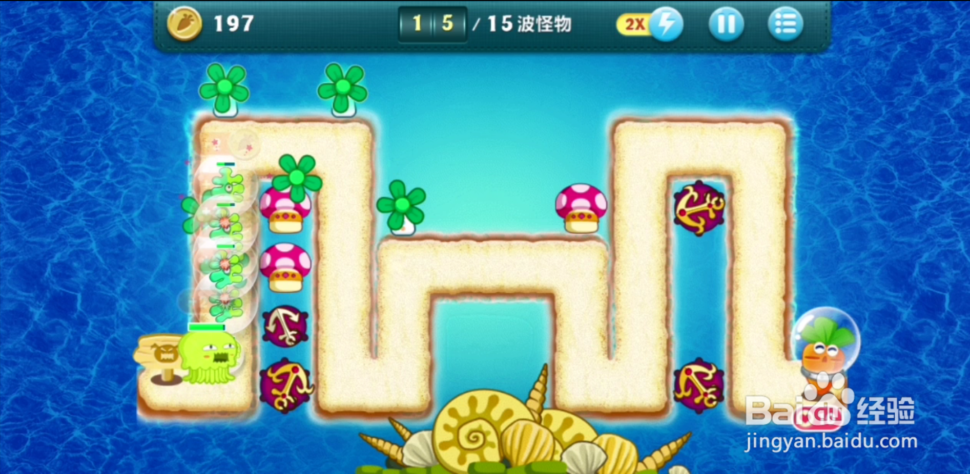 保卫萝卜深海第6关攻略