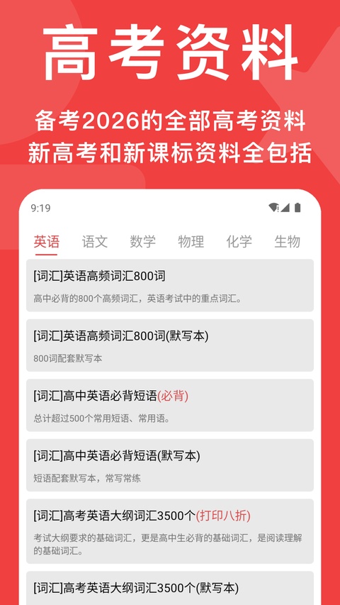 高考真题
