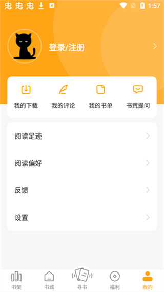 顶点小说