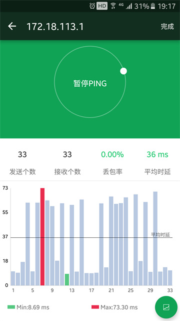 WiFi魔盒最新版