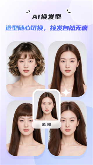 佐糖照片修复免费版