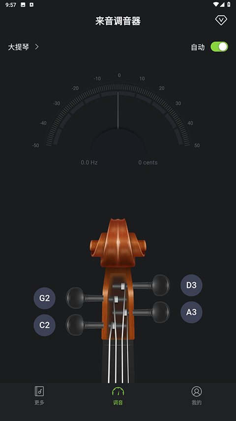 来音调音器