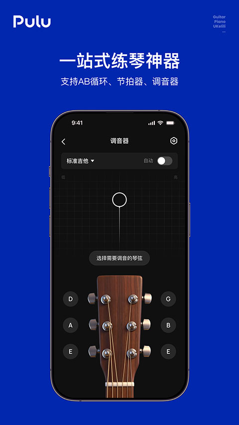 Pulu曲谱