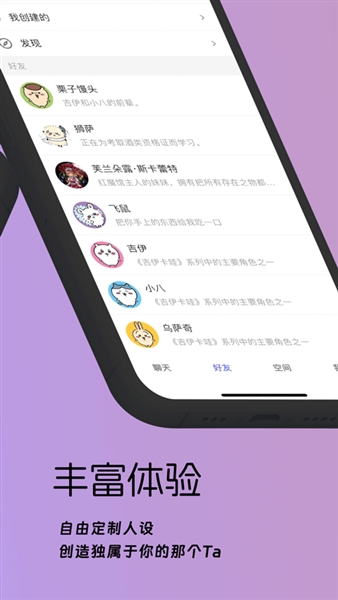 梦纪元