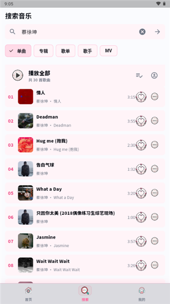 笒音音乐