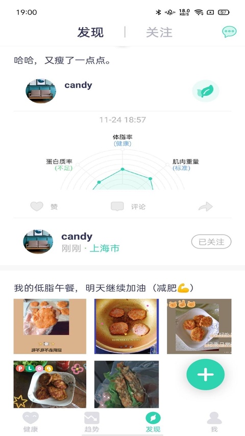 品麦云康