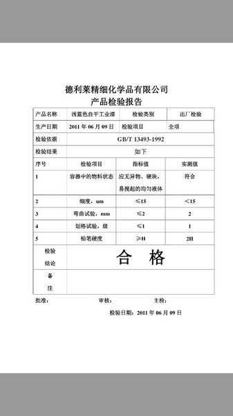 道客阅读怎么导出文档