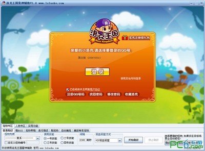 《洛克王国》雷神辅助最新版使用指南：提升效率，畅享游戏