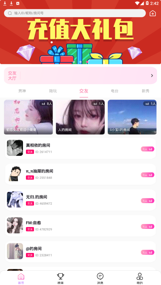 波波