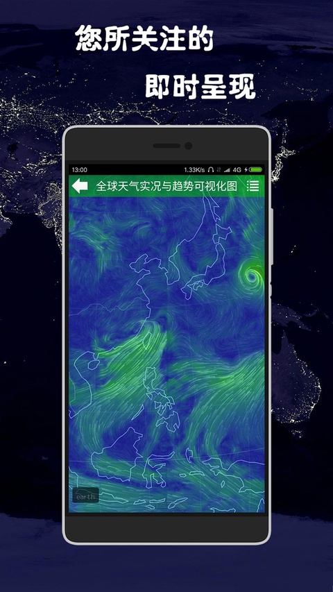 健茂天气最新版