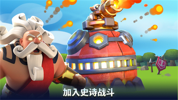 荒野天空塔防1.182.6