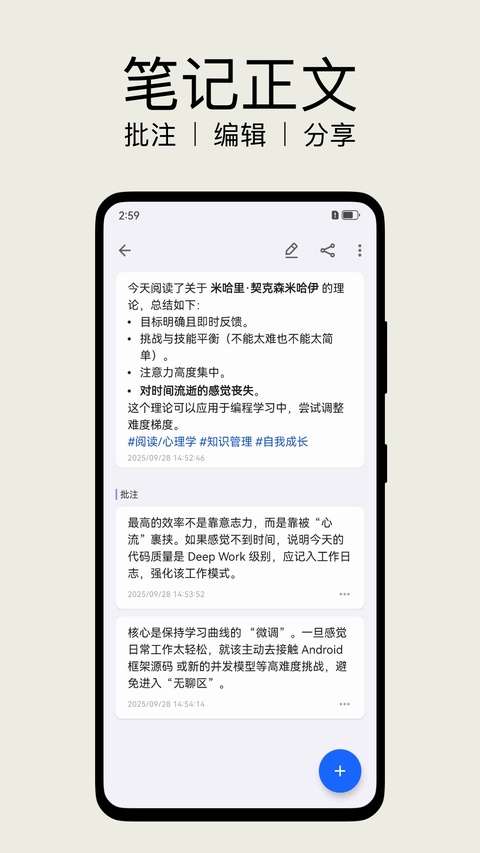 inBox笔记