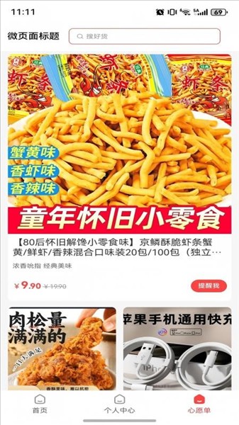 青友惠