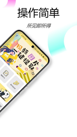 水印抹布
