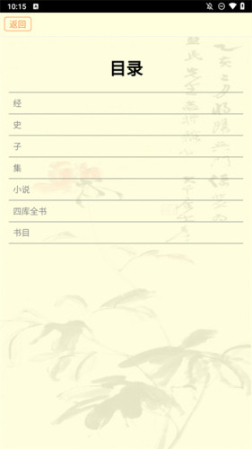 古籍库