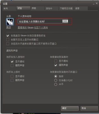 《DOTA2》头像更换指南：两种简单易行的方法