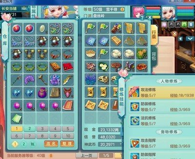 神武小昕技能全解析：多面手角色展现强大战斗力！