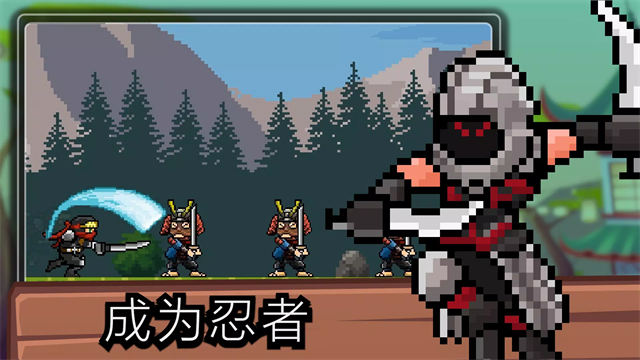 Tap ninja