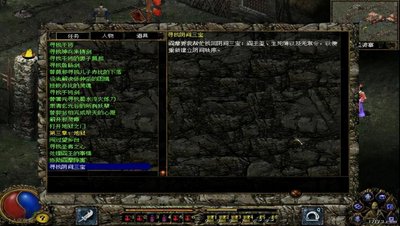 《刀剑封魔录》任务全解析：攻略指引你战胜魔王