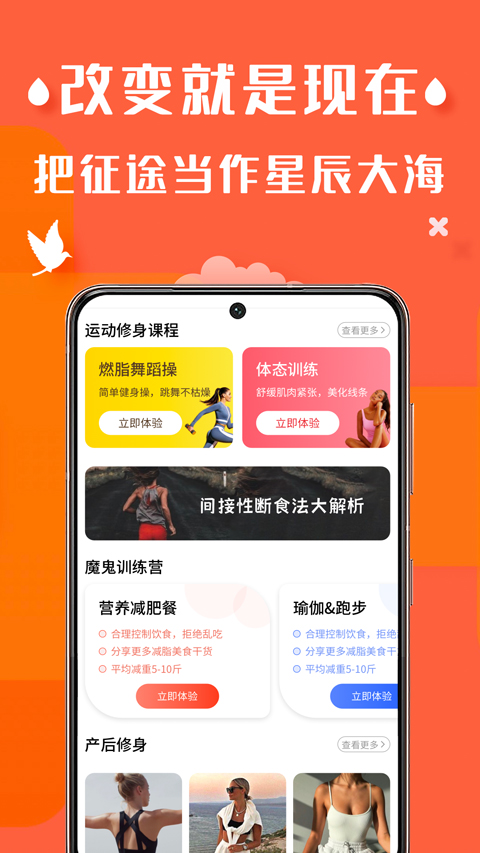 辣妈计划