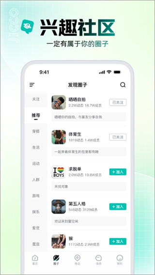 jicco app