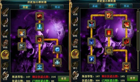 掌握《御龙在天》的制胜之道：全方位攻略指南！