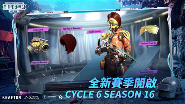 pubg体验服下载1.62