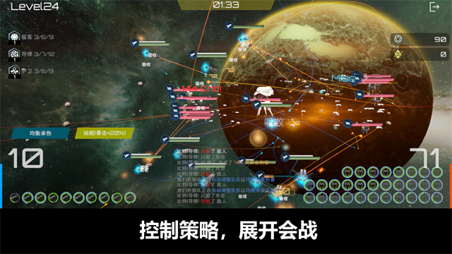 星舰实验室无广告