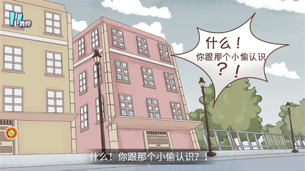 密室解谜逃生