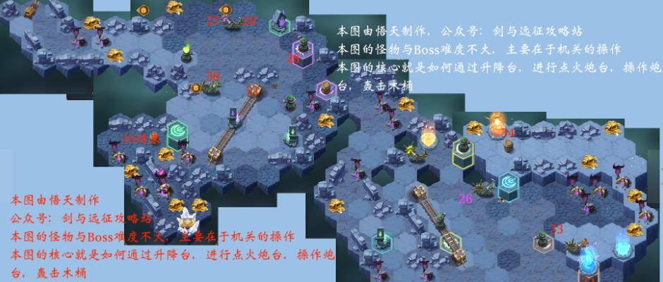 征服冰雪之巅：剑与远征凄寒高地全面攻略