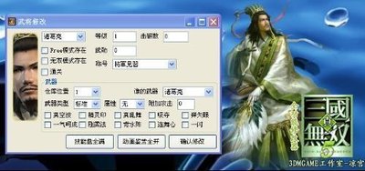 《真三国无双5》修改器使用指南：解锁无尽可能，畅享三国战场