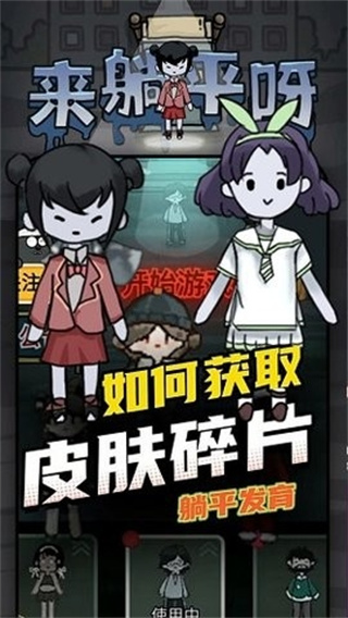 僵尸敢死队HD手游下载