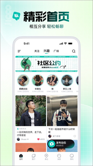 jicco app
