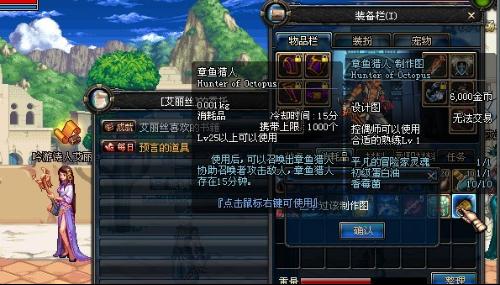 DNF控偶师升级指南：任务、刷图与经验药水的完美结合