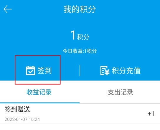 道客阅读如何得积分2