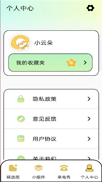 神图订制