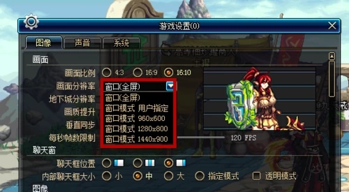 掌握DNF窗口模式：多任务处理的玩家必备技巧
