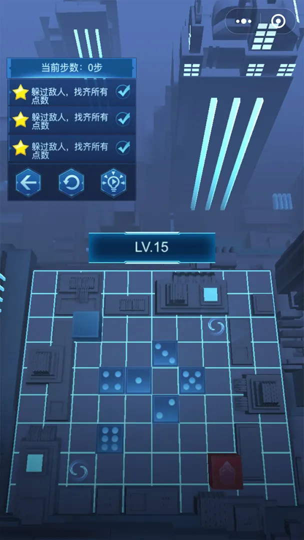 迷失的骰子