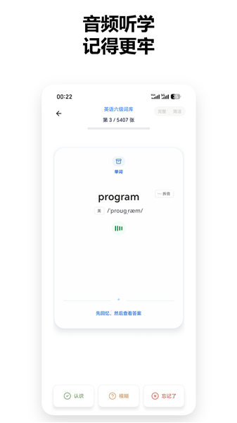知格闪卡