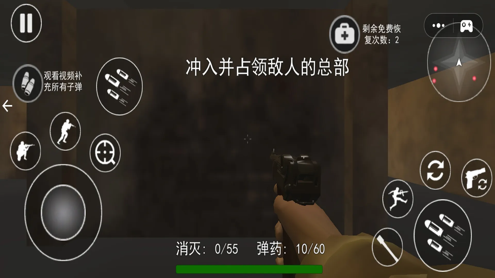 战地枪战战场