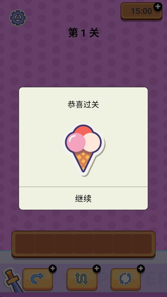 电波玩家