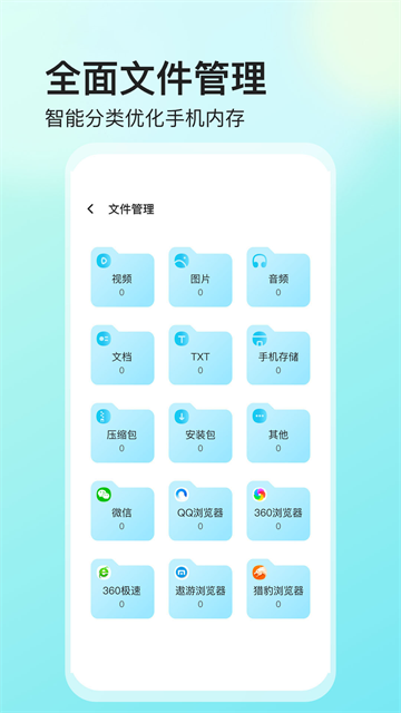 视频保险箱