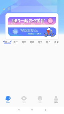 往来