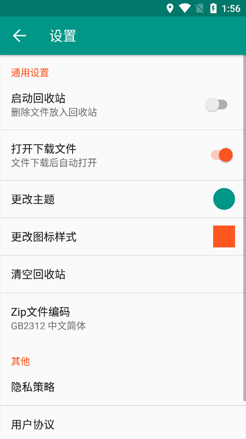 解压者