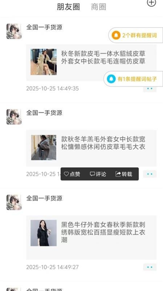懒马客