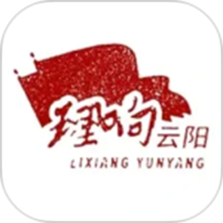 智慧云阳