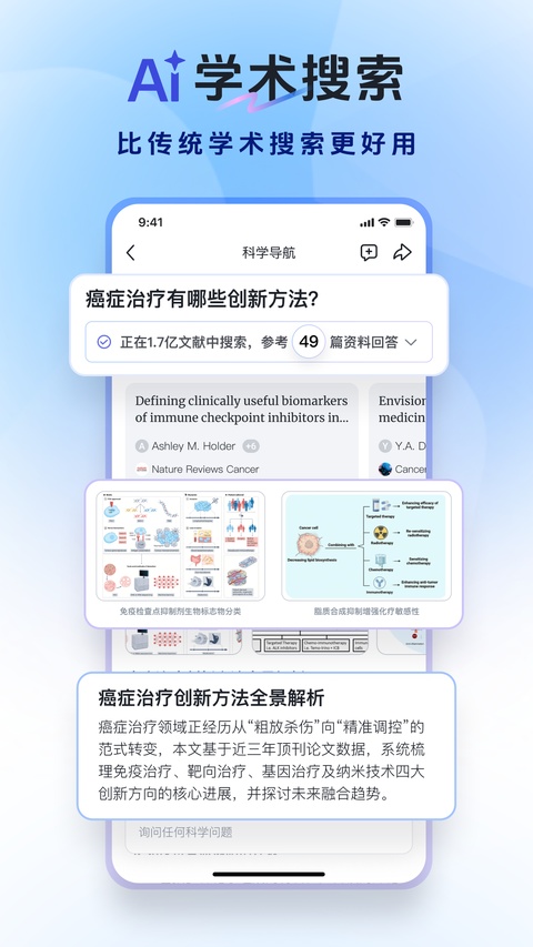 玻尔