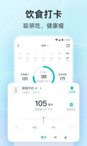 云麦好轻