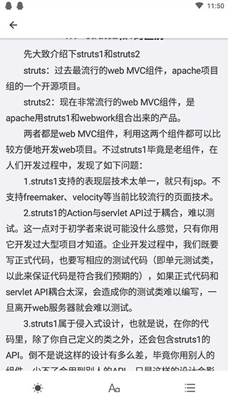 随身Java